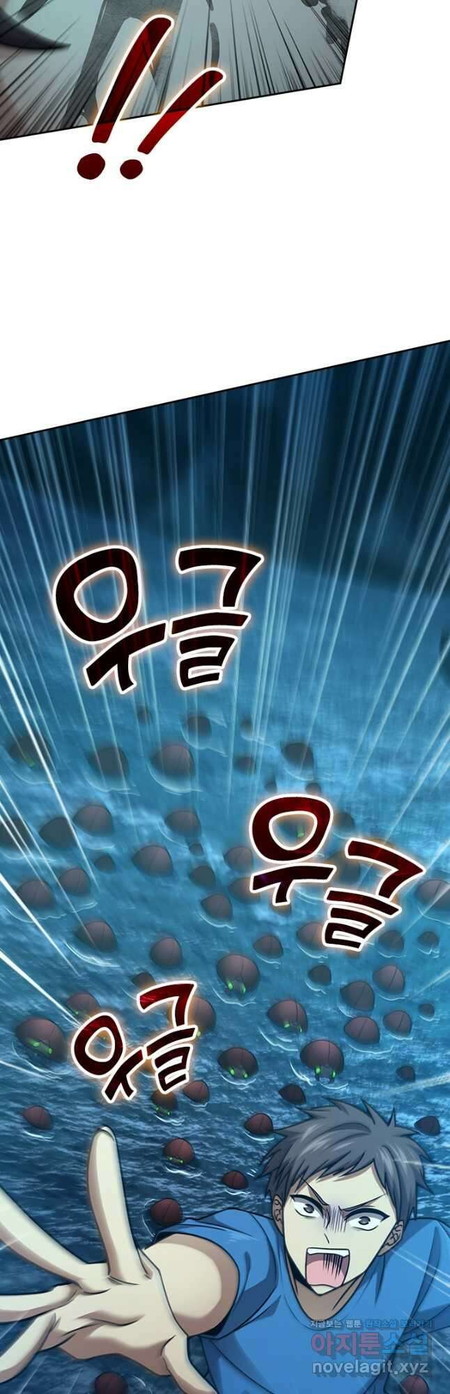 악역 플레이어는 강해지고 싶다 187화 5