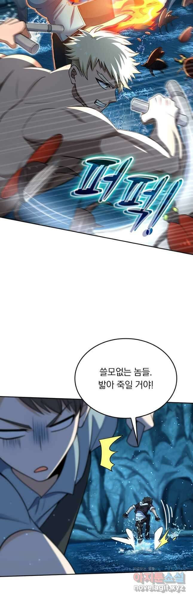 악역 플레이어는 강해지고 싶다 187화 35