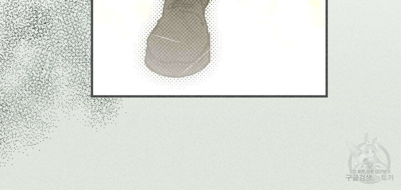 철과 속 6화 14