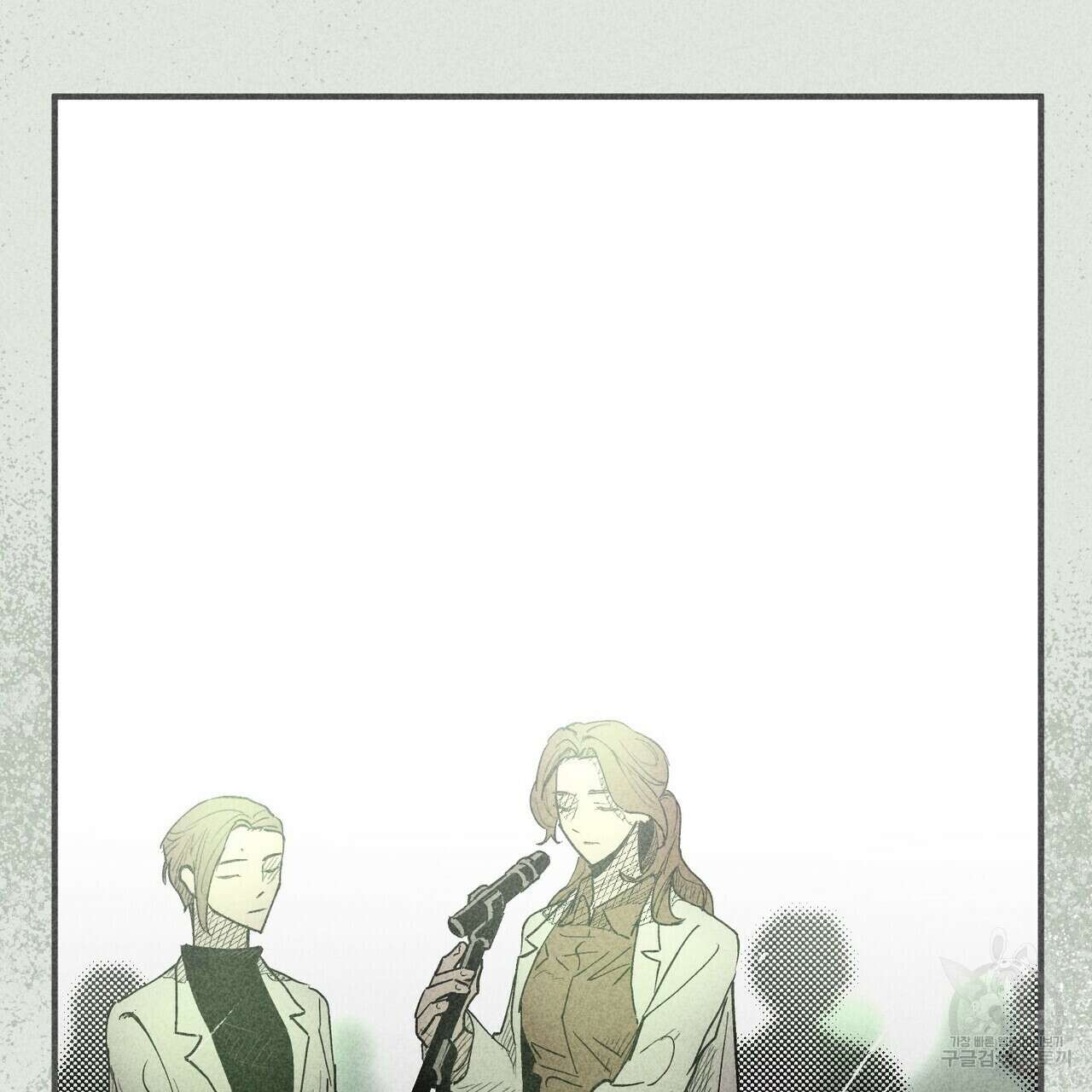 철과 속 6화 15