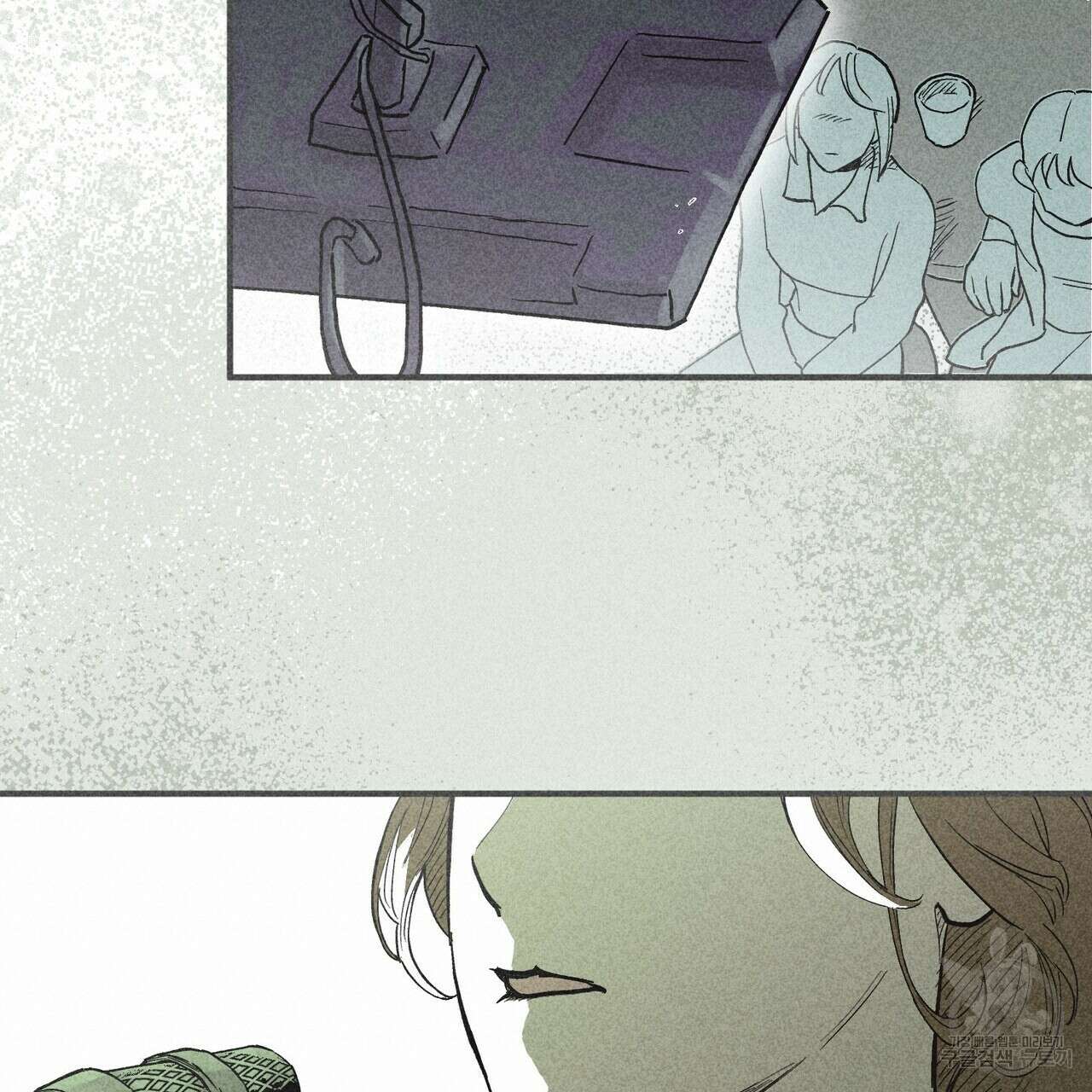철과 속 6화 19