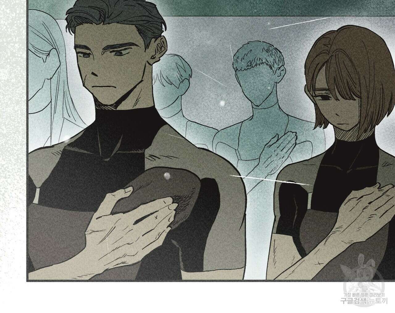 철과 속 6화 24