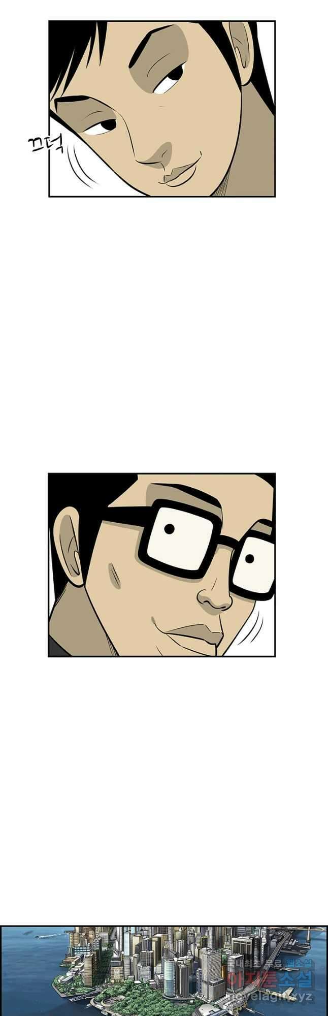 미생 part2 제157수 4
