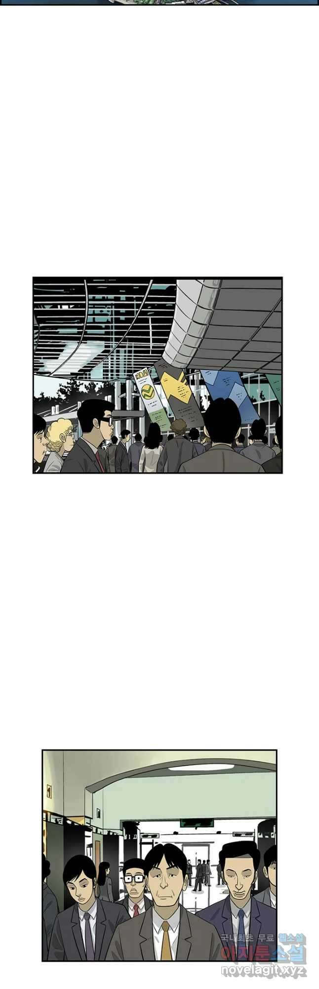 미생 part2 제157수 5