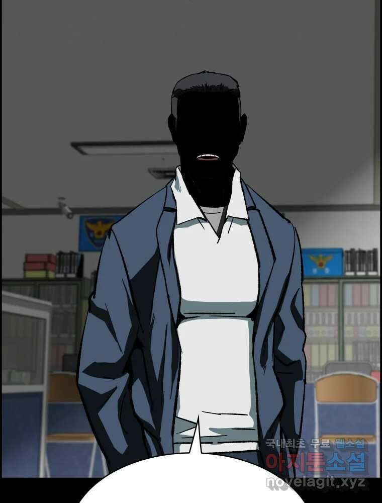 복마전 36화 과거 40
