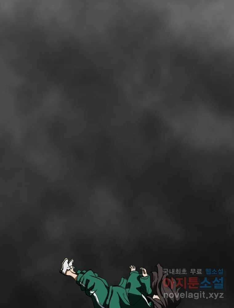 복마전 36화 과거 64