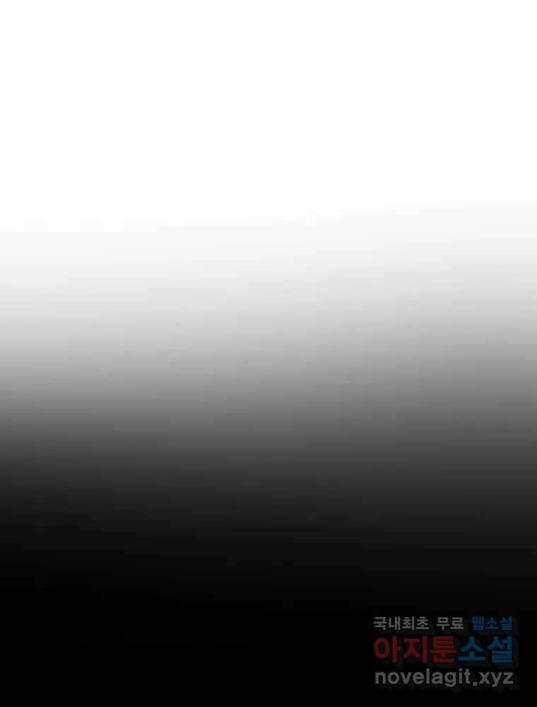 복마전 36화 과거 146