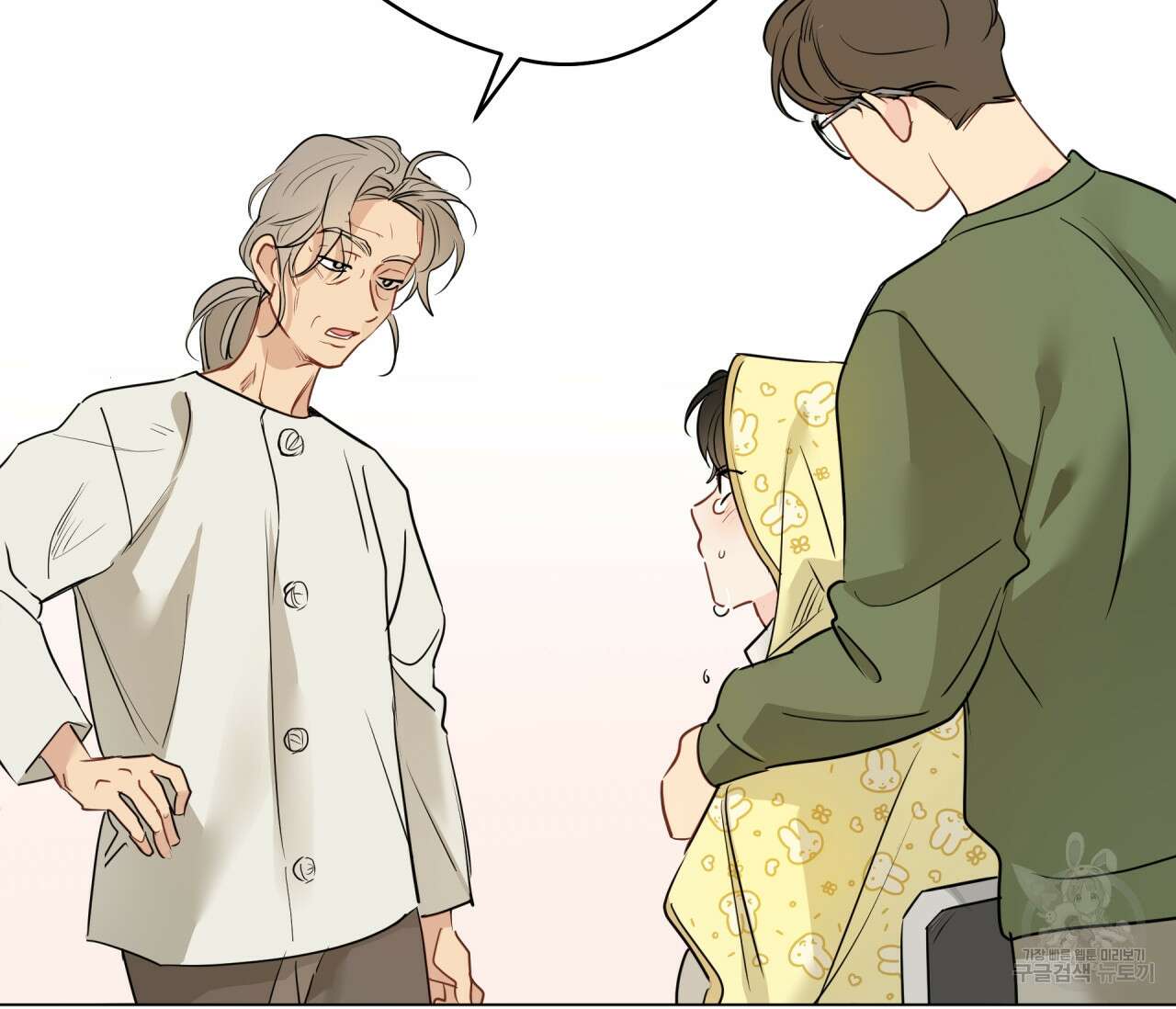 꿈자리가 이상한데요?! 58화 2