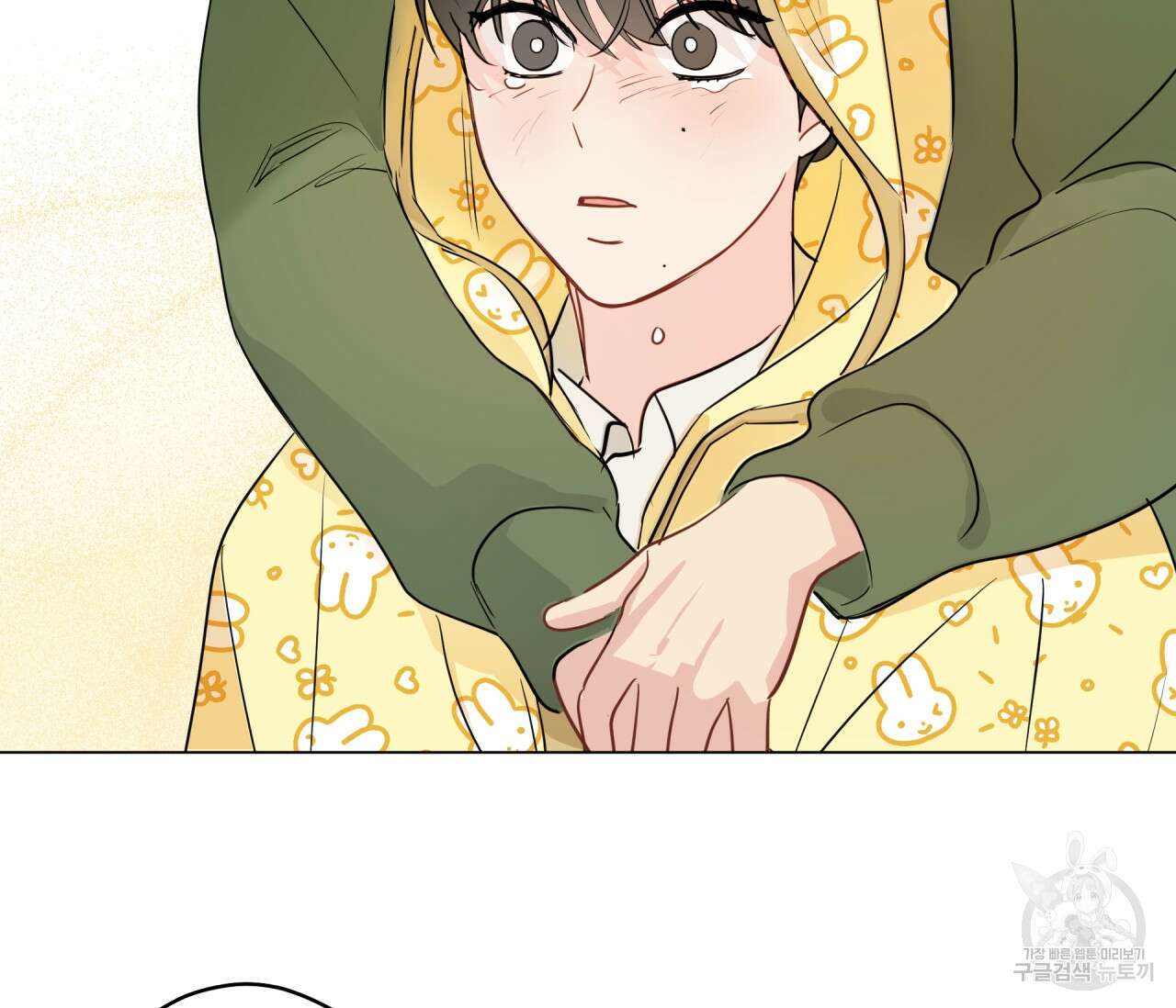 꿈자리가 이상한데요?! 58화 12