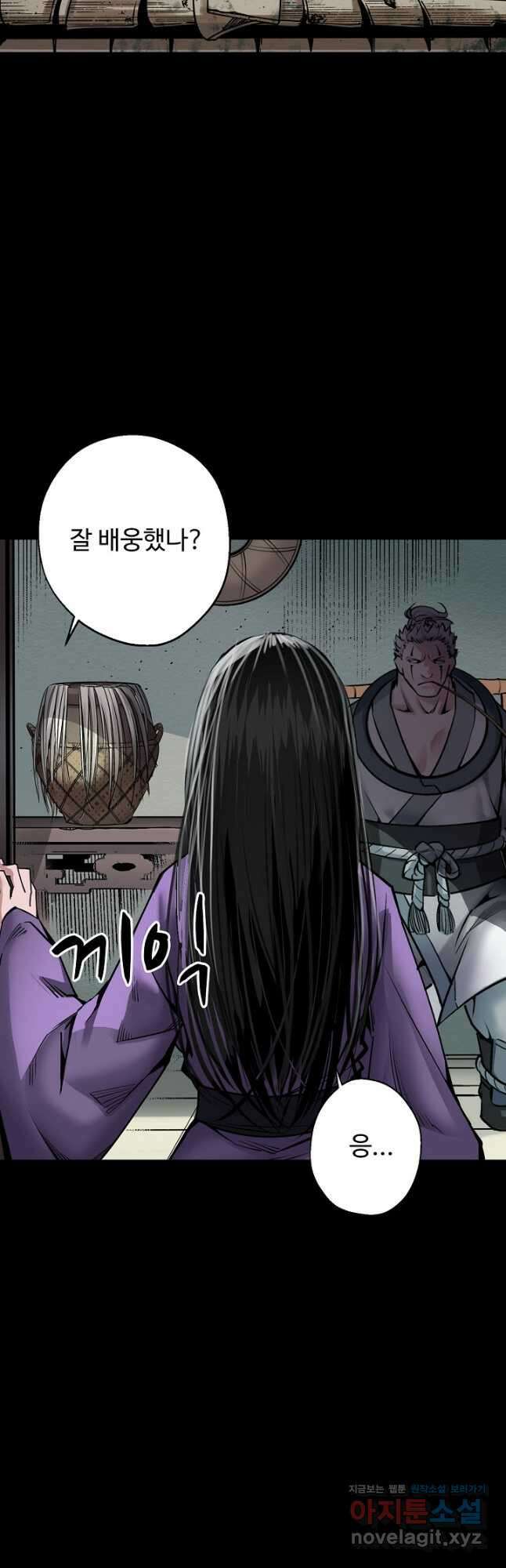 장봉행 184화 3