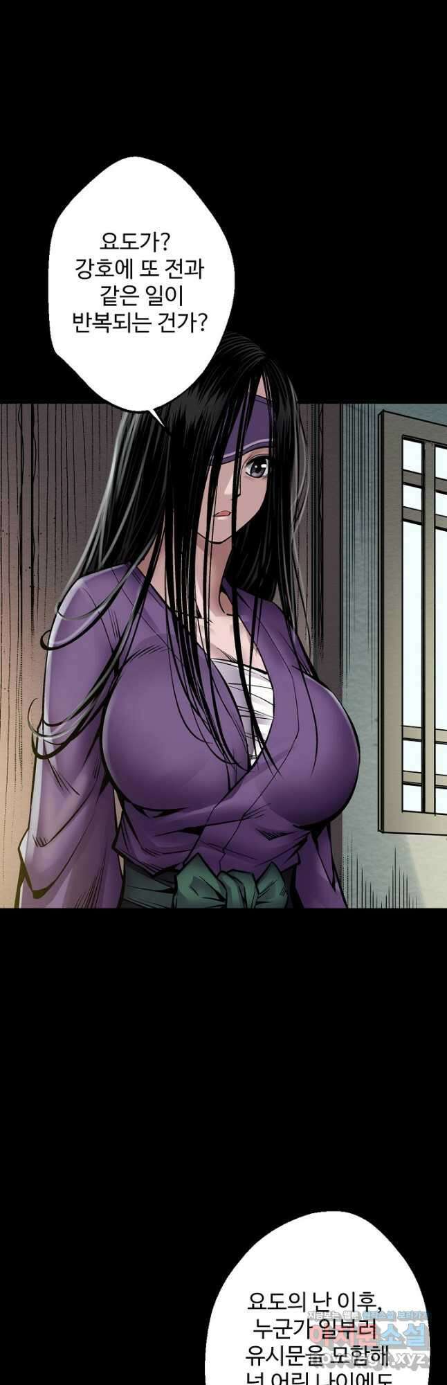장봉행 184화 6