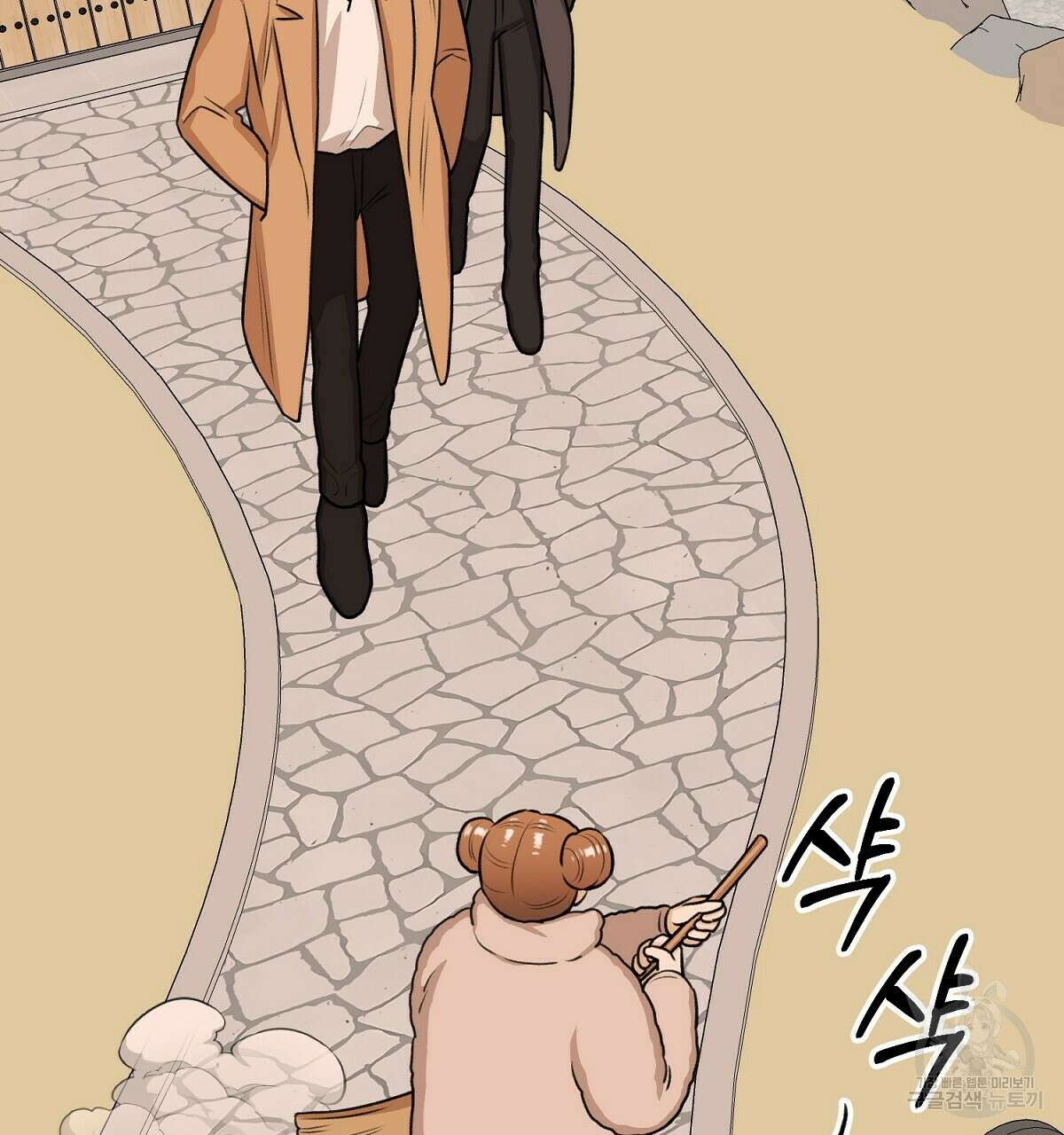 위어 19화 4