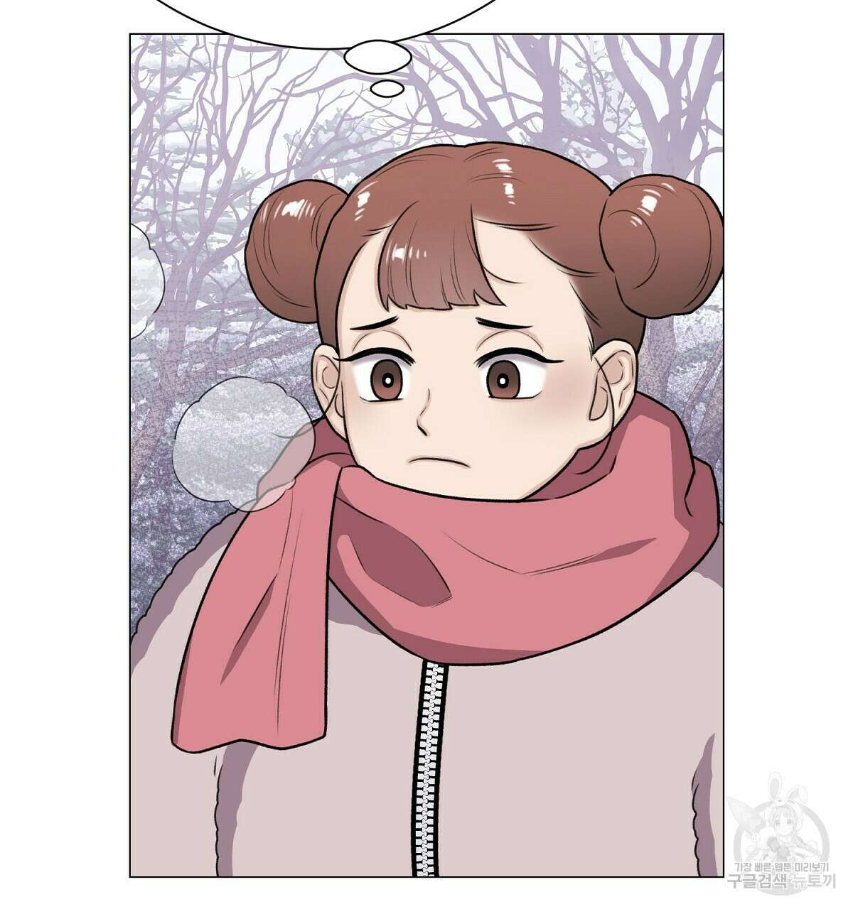 위어 19화 22
