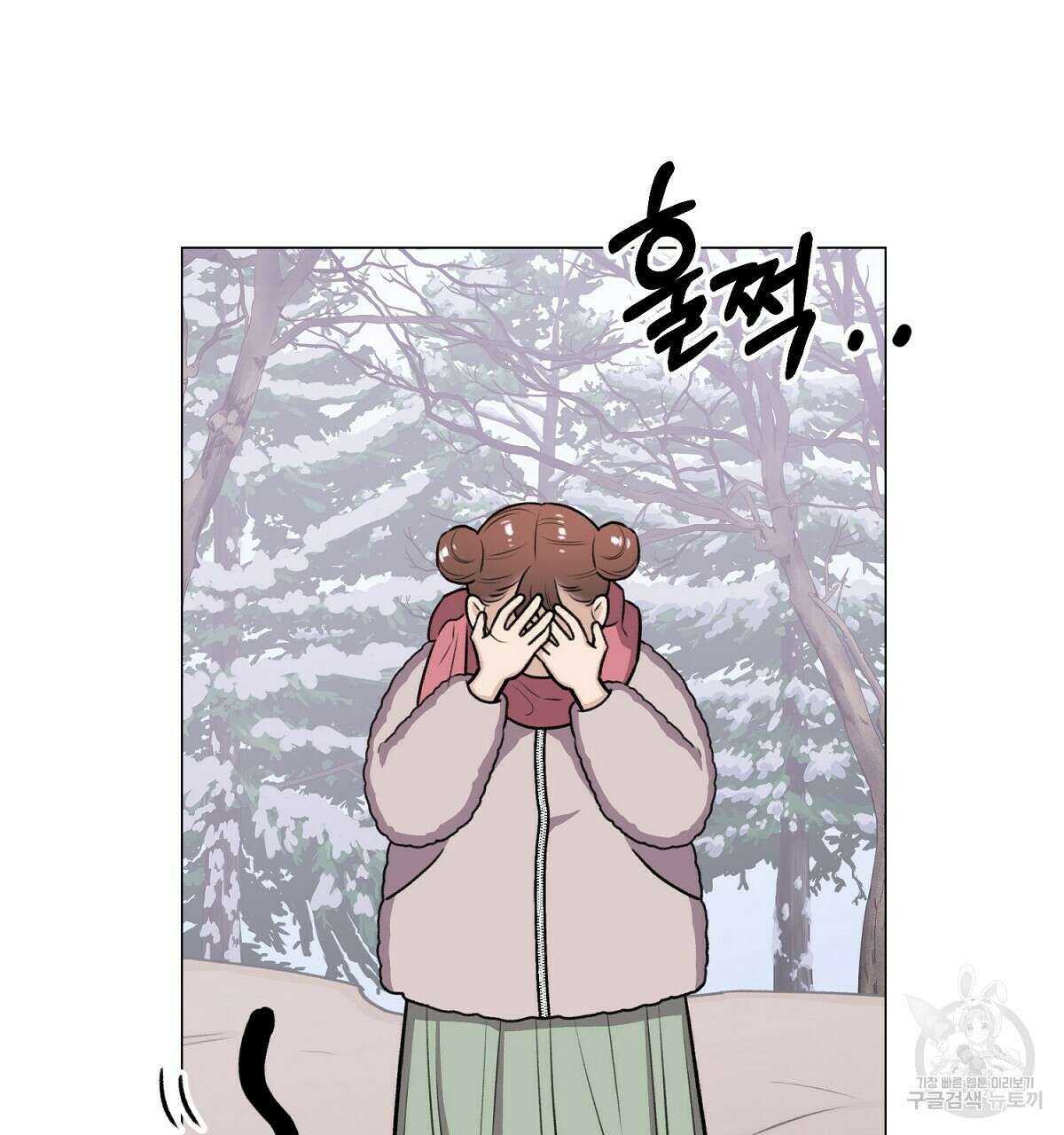 위어 19화 31