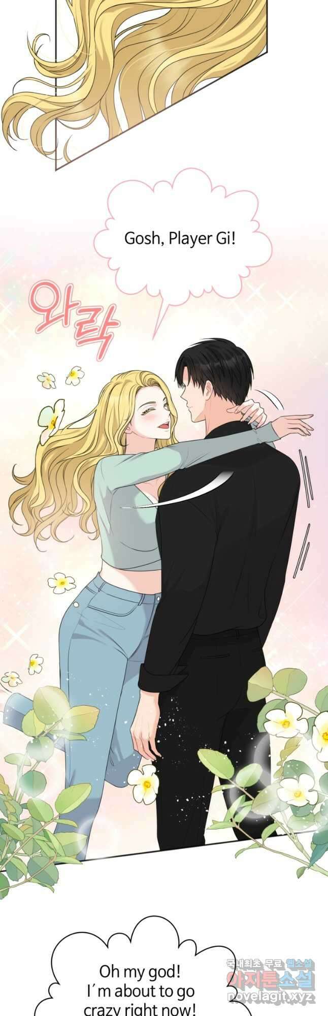 가르쳐주세요,선배 40화 9