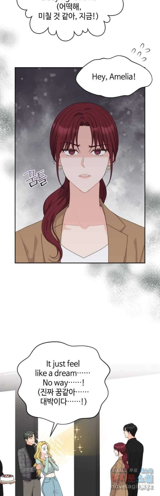 가르쳐주세요,선배 40화 10