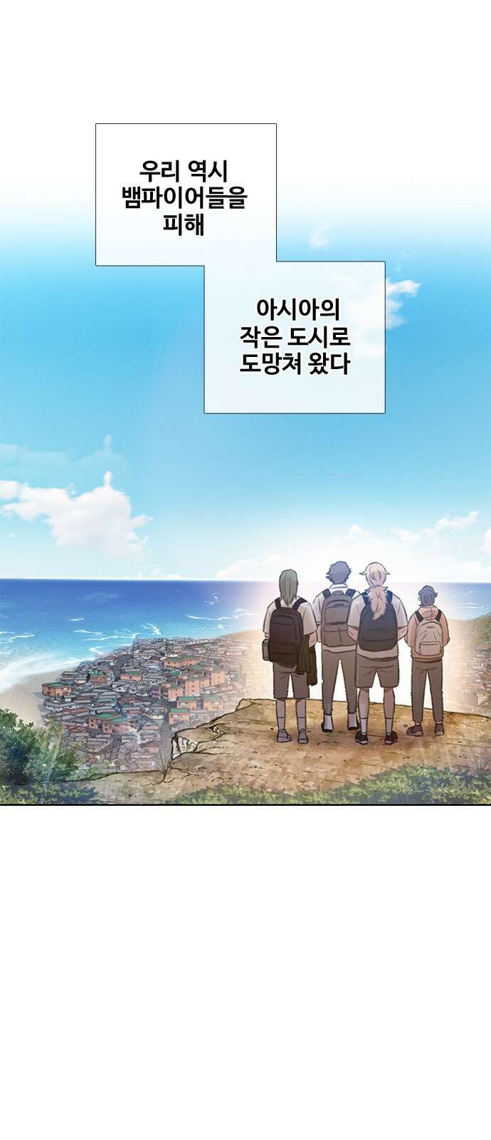 DARK MOON: 회색 도시 2. 그레이빌의 소년들 2 6
