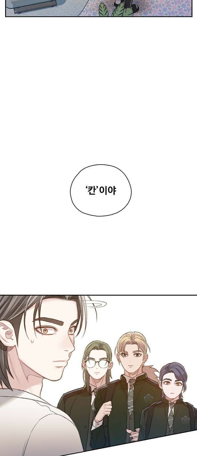 DARK MOON: 회색 도시 2. 그레이빌의 소년들 2 20