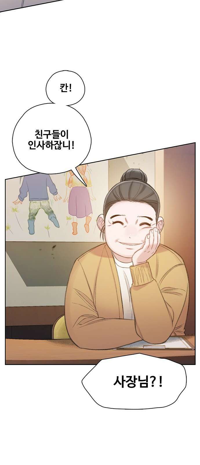 DARK MOON: 회색 도시 2. 그레이빌의 소년들 2 21