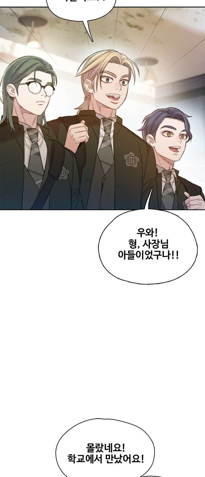 DARK MOON: 회색 도시 2. 그레이빌의 소년들 2 24
