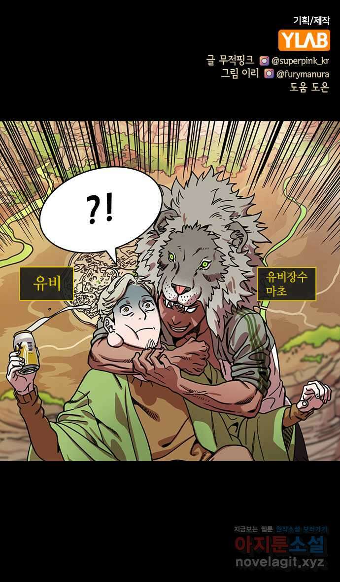 삼국지톡 삼국지_02.관우를 우쭈쭈하는 제갈량 1