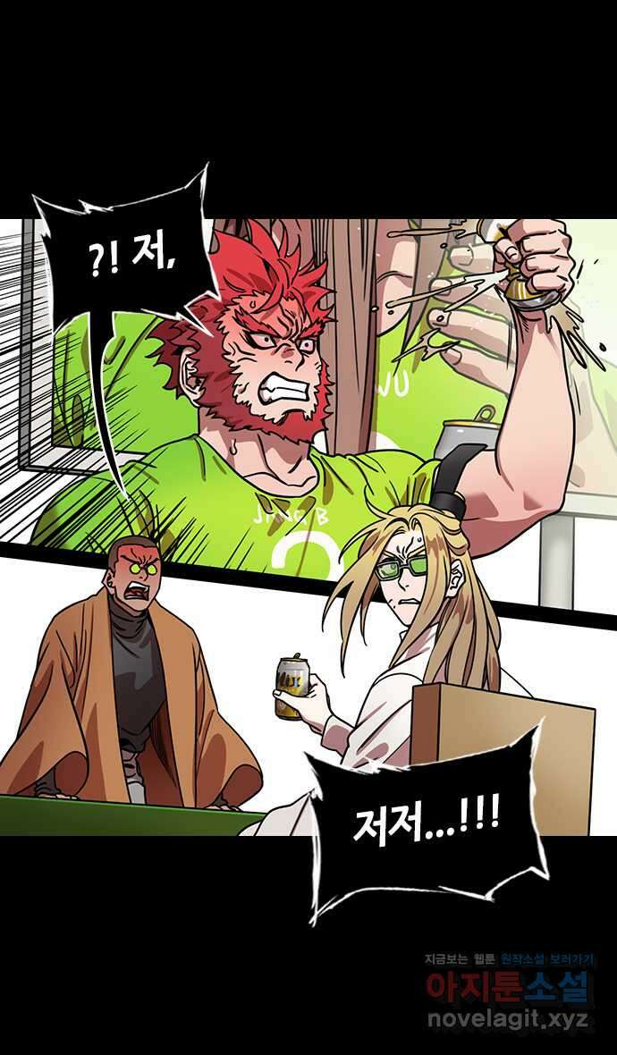삼국지톡 삼국지_02.관우를 우쭈쭈하는 제갈량 2