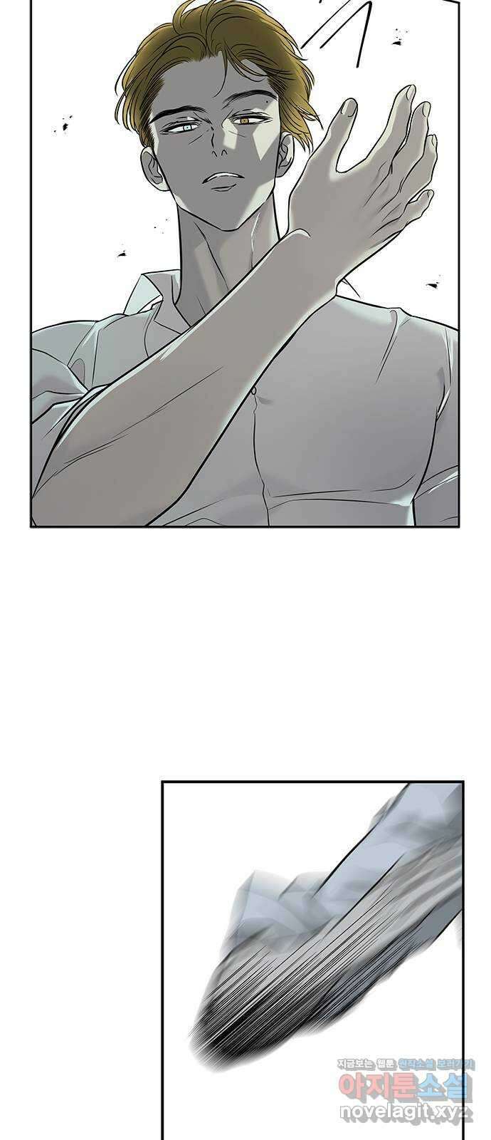 올가미(네이버) 155화 13