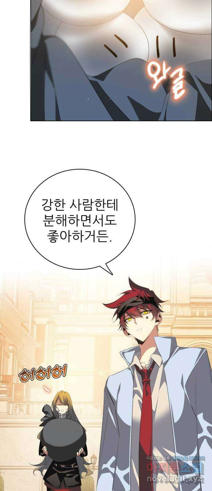 제로게임 [318] 13일차 4
