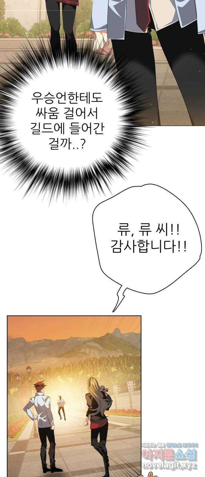 제로게임 [318] 13일차 5