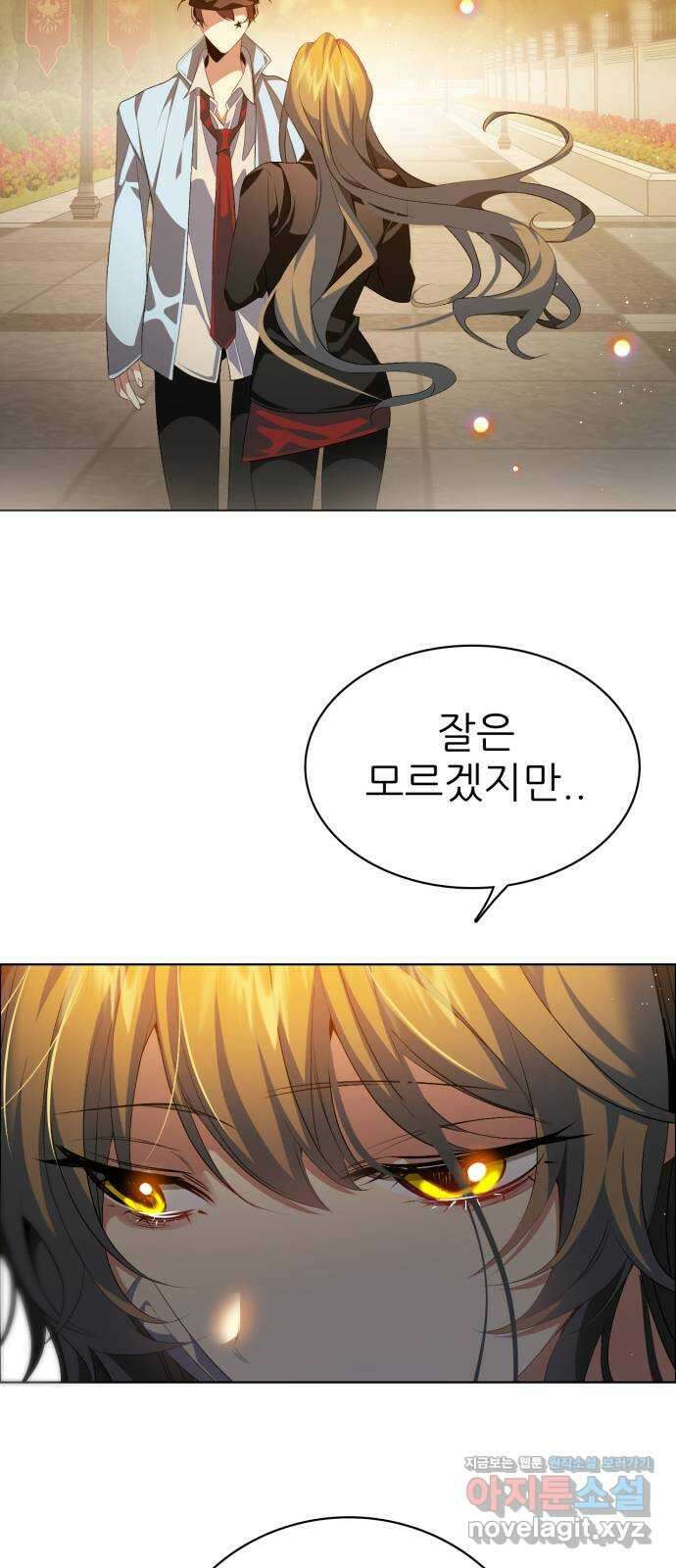 제로게임 [318] 13일차 10