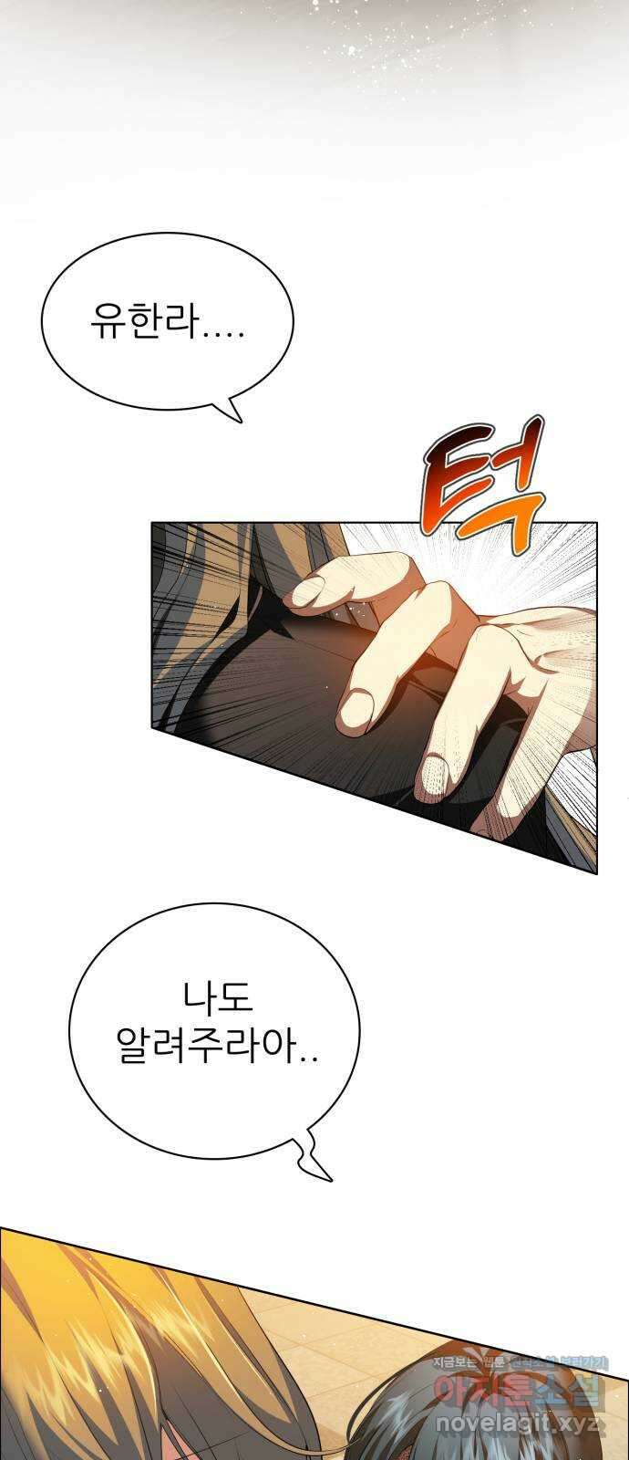 제로게임 [318] 13일차 14