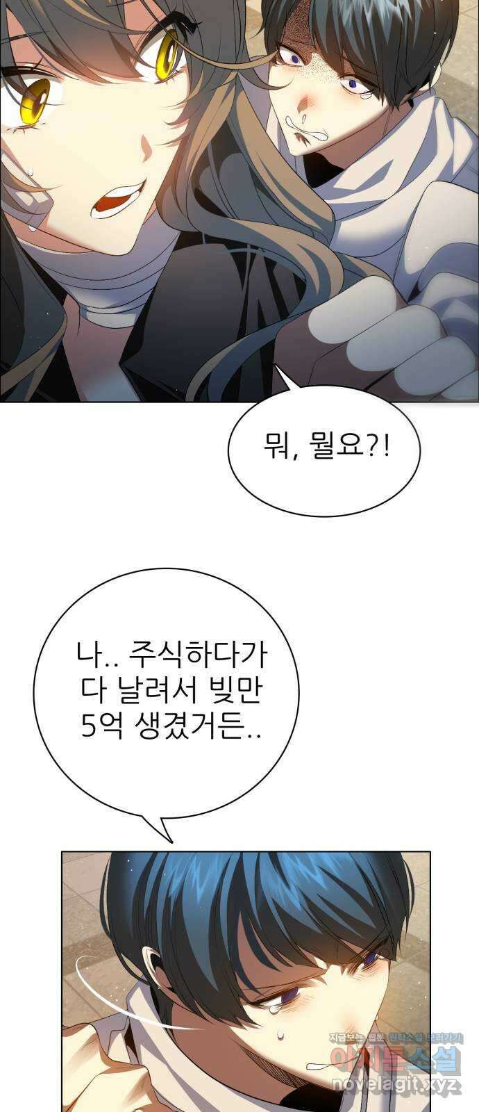제로게임 [318] 13일차 15