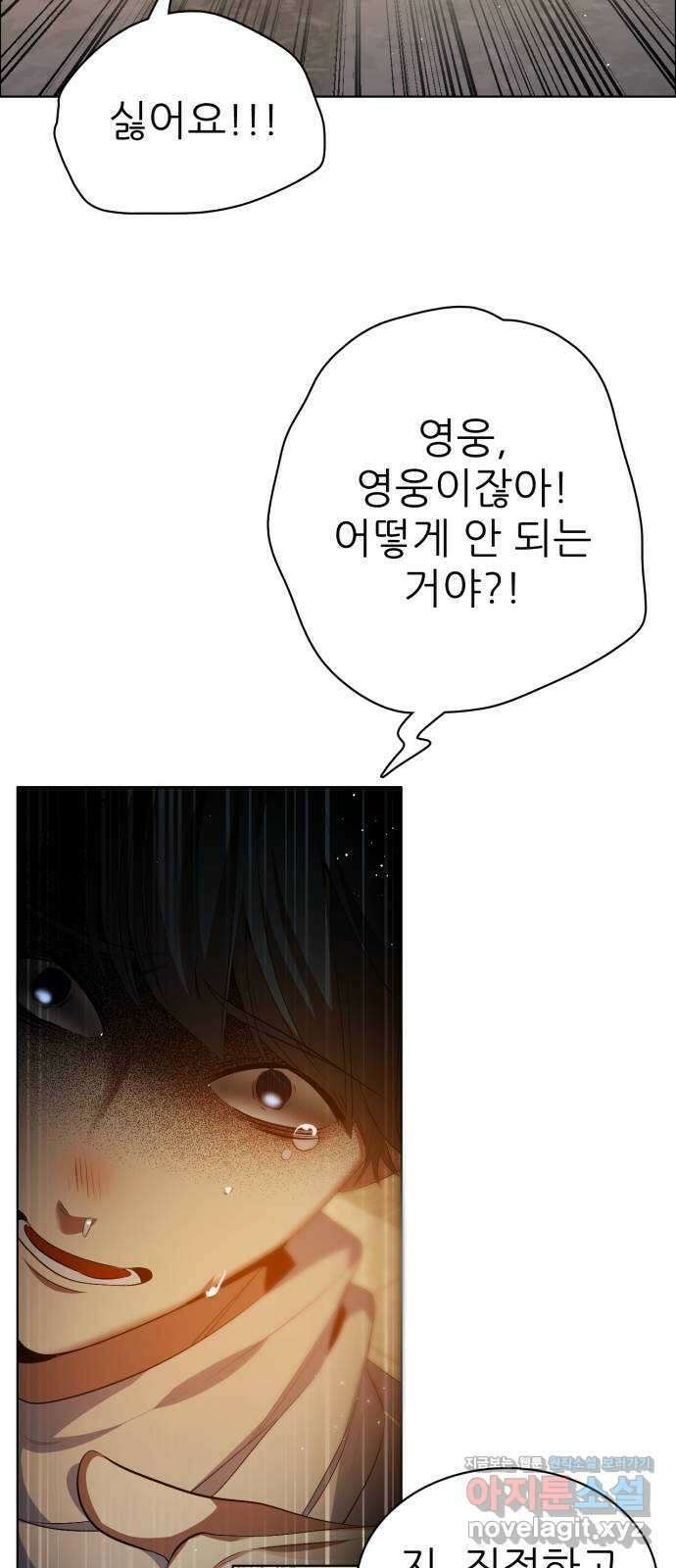 제로게임 [318] 13일차 17