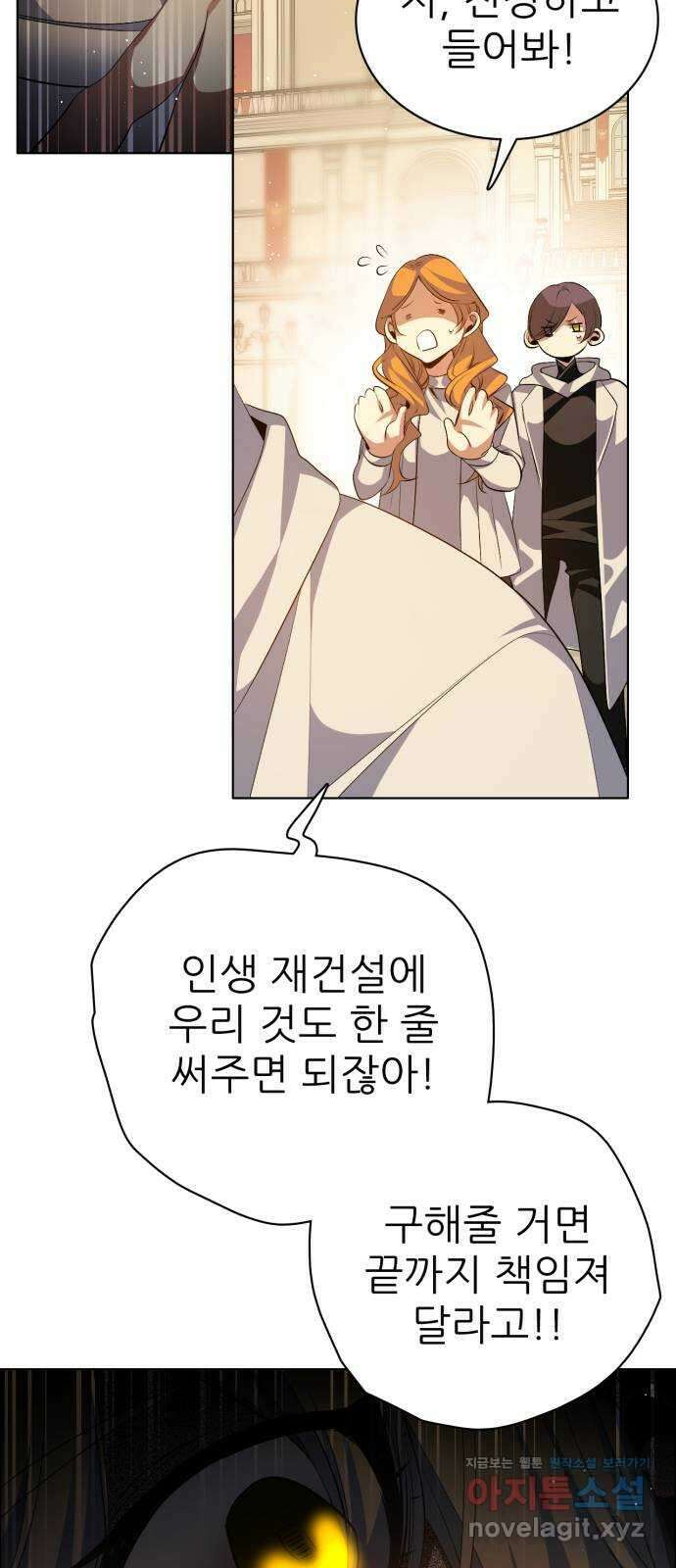 제로게임 [318] 13일차 18