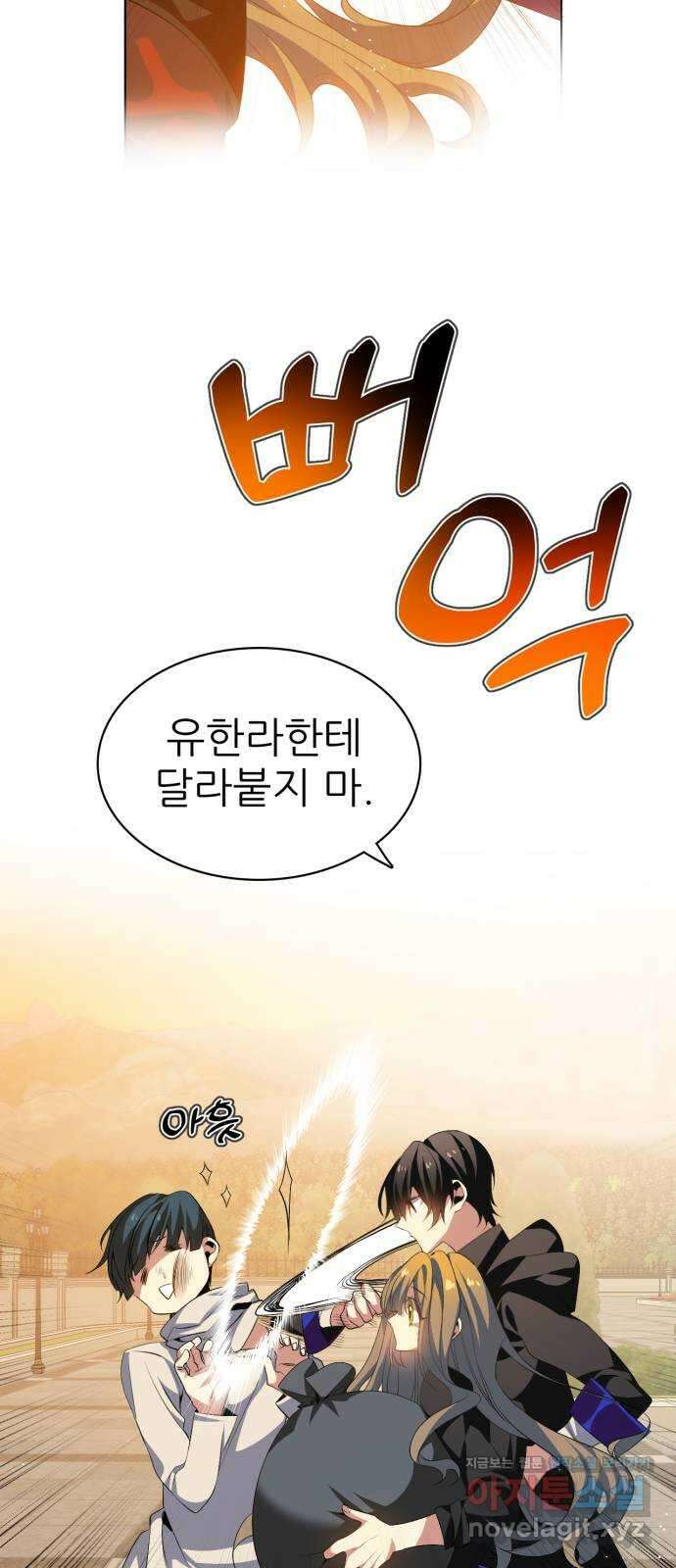 제로게임 [318] 13일차 20
