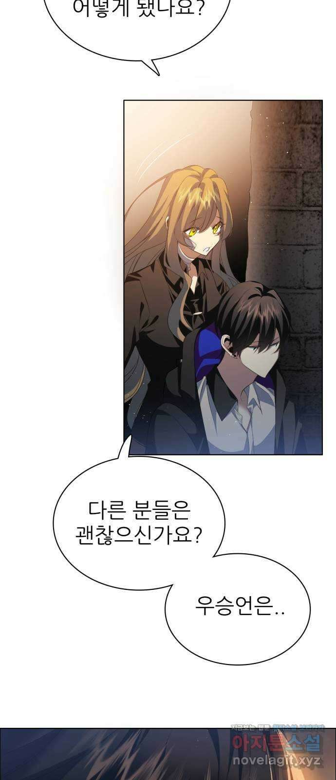 제로게임 [318] 13일차 26