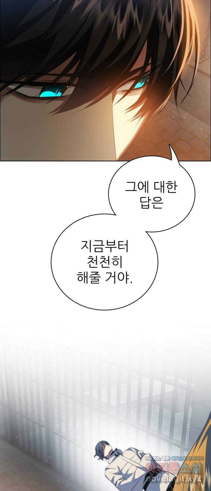 제로게임 [318] 13일차 27