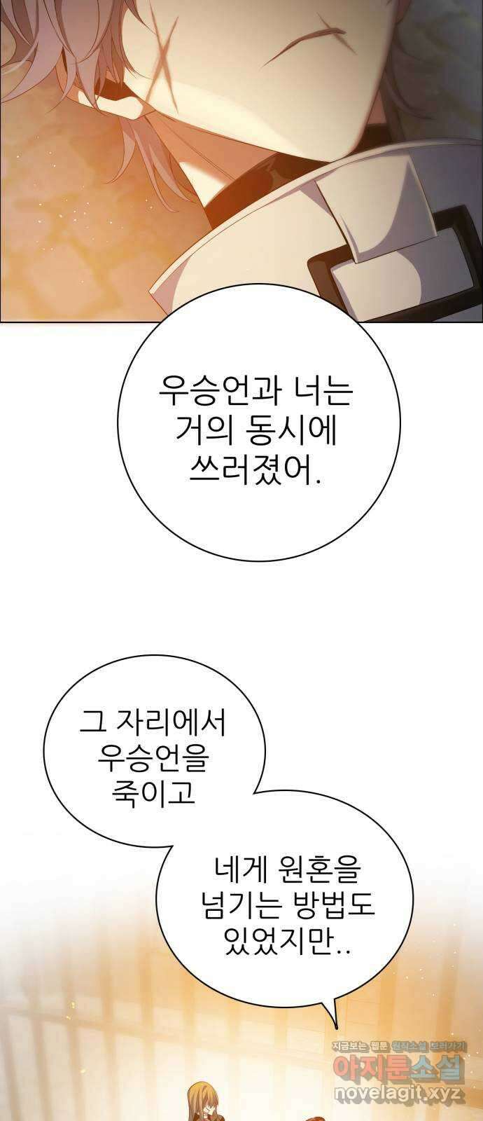 제로게임 [318] 13일차 30