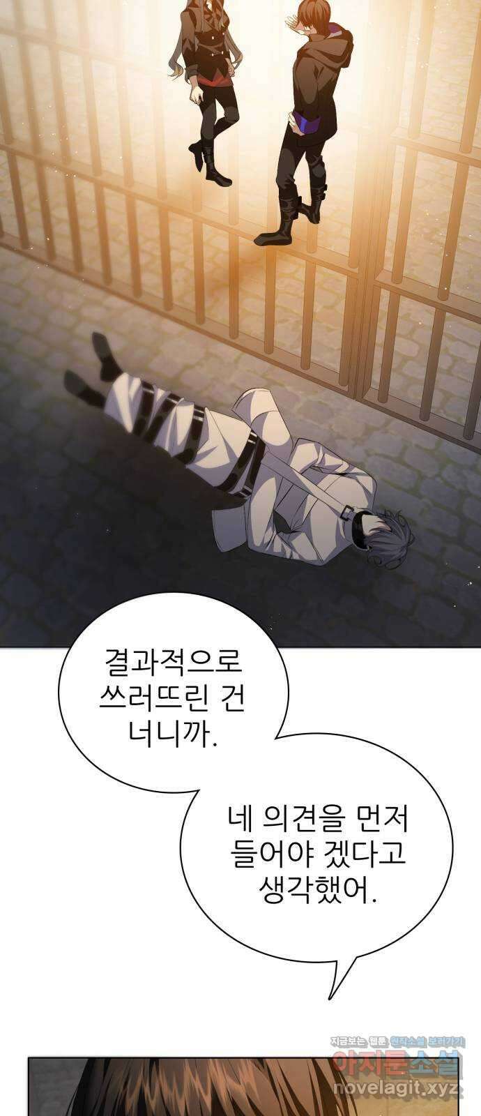 제로게임 [318] 13일차 31