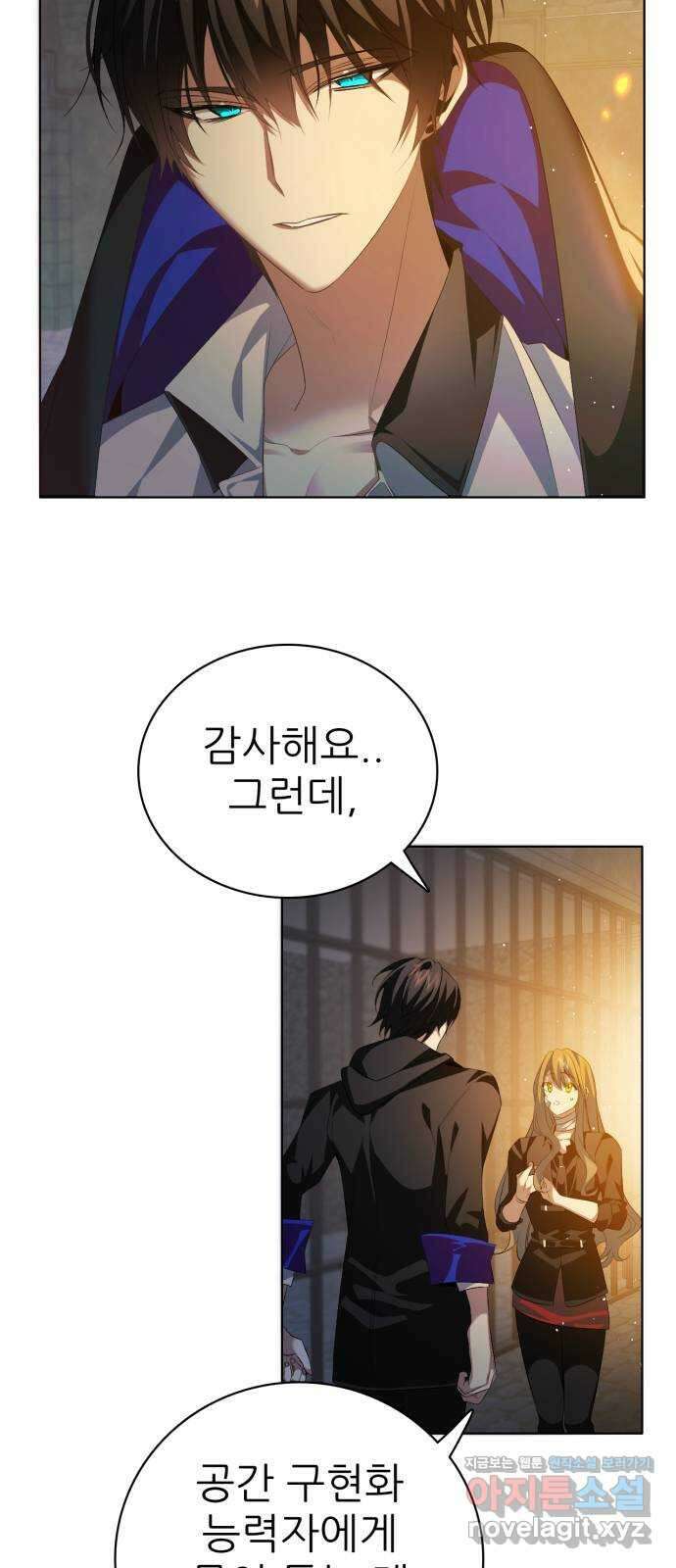 제로게임 [318] 13일차 32