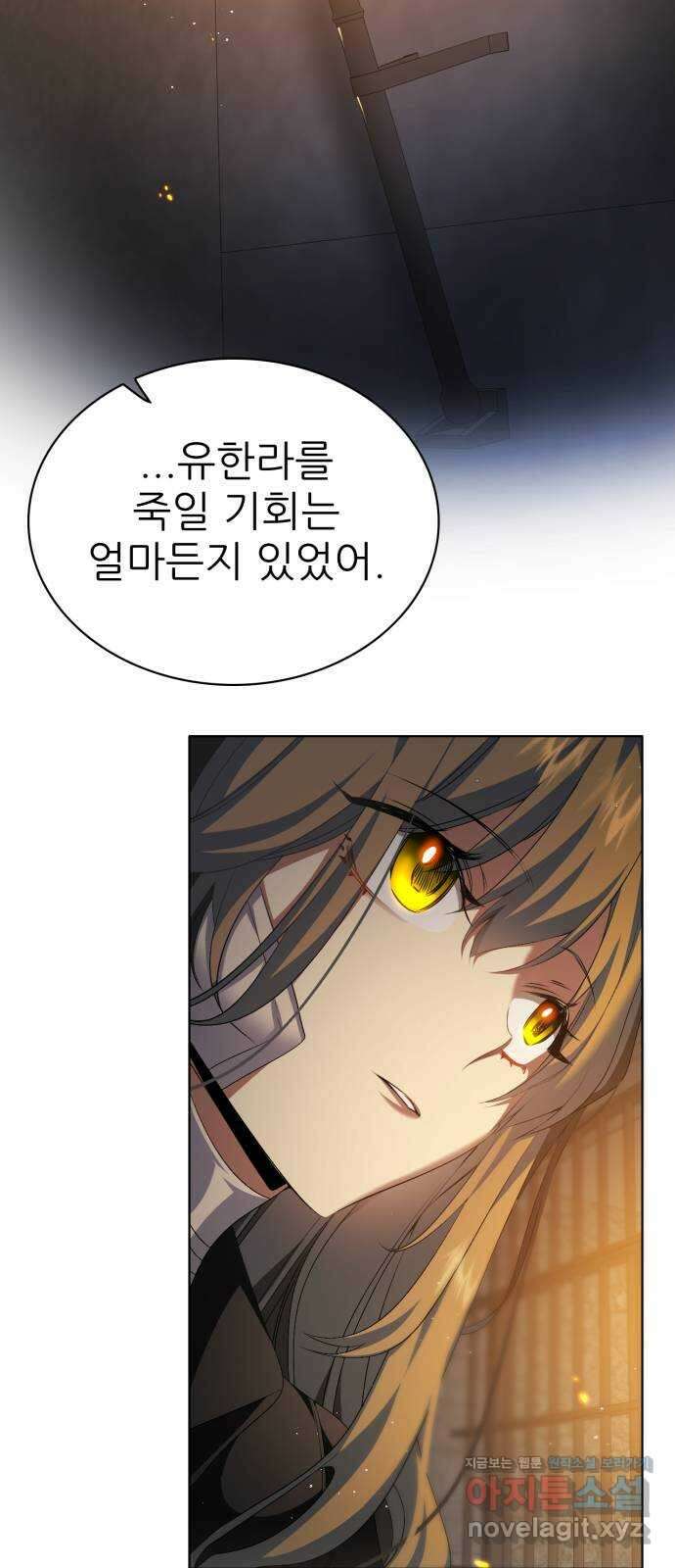 제로게임 [318] 13일차 36