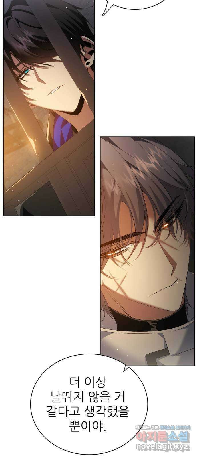 제로게임 [318] 13일차 39
