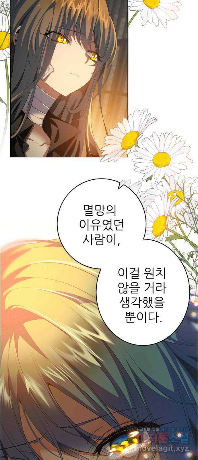 제로게임 [318] 13일차 41