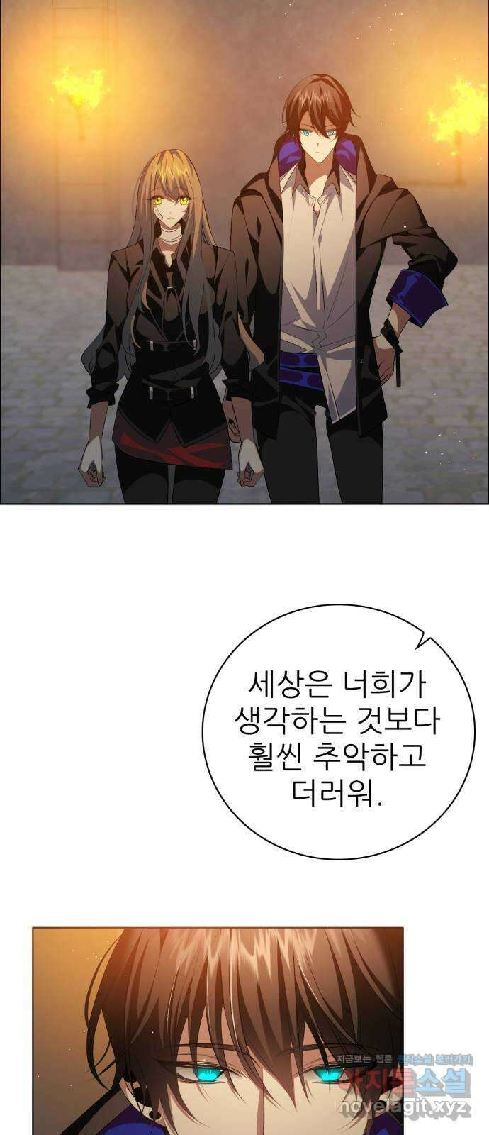 제로게임 [318] 13일차 43