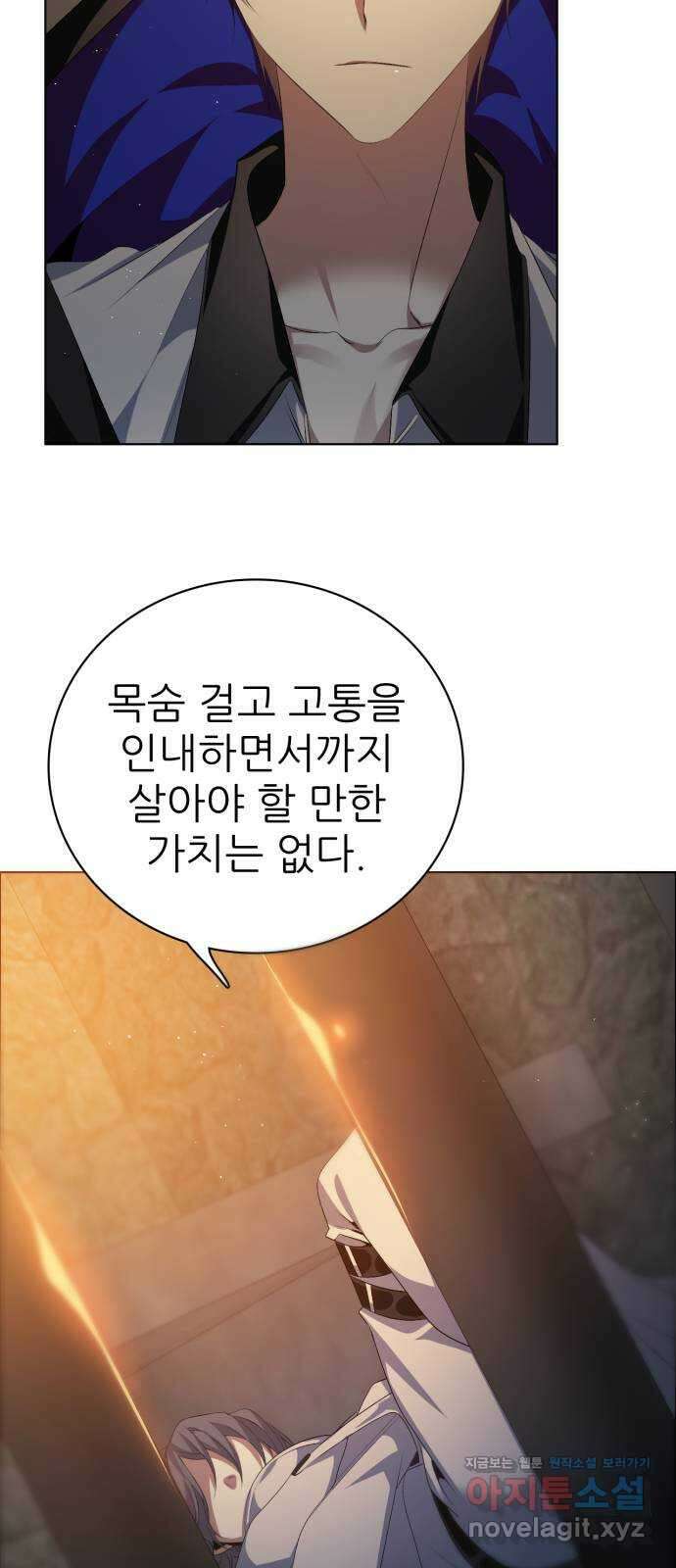 제로게임 [318] 13일차 44