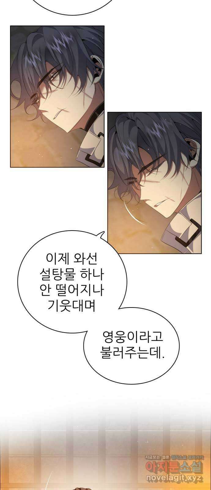 제로게임 [318] 13일차 47