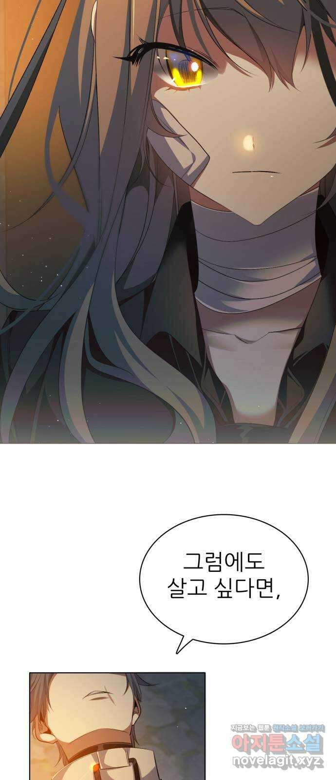 제로게임 [318] 13일차 49