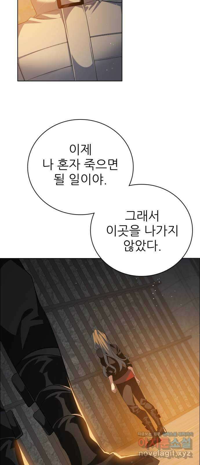 제로게임 [318] 13일차 50