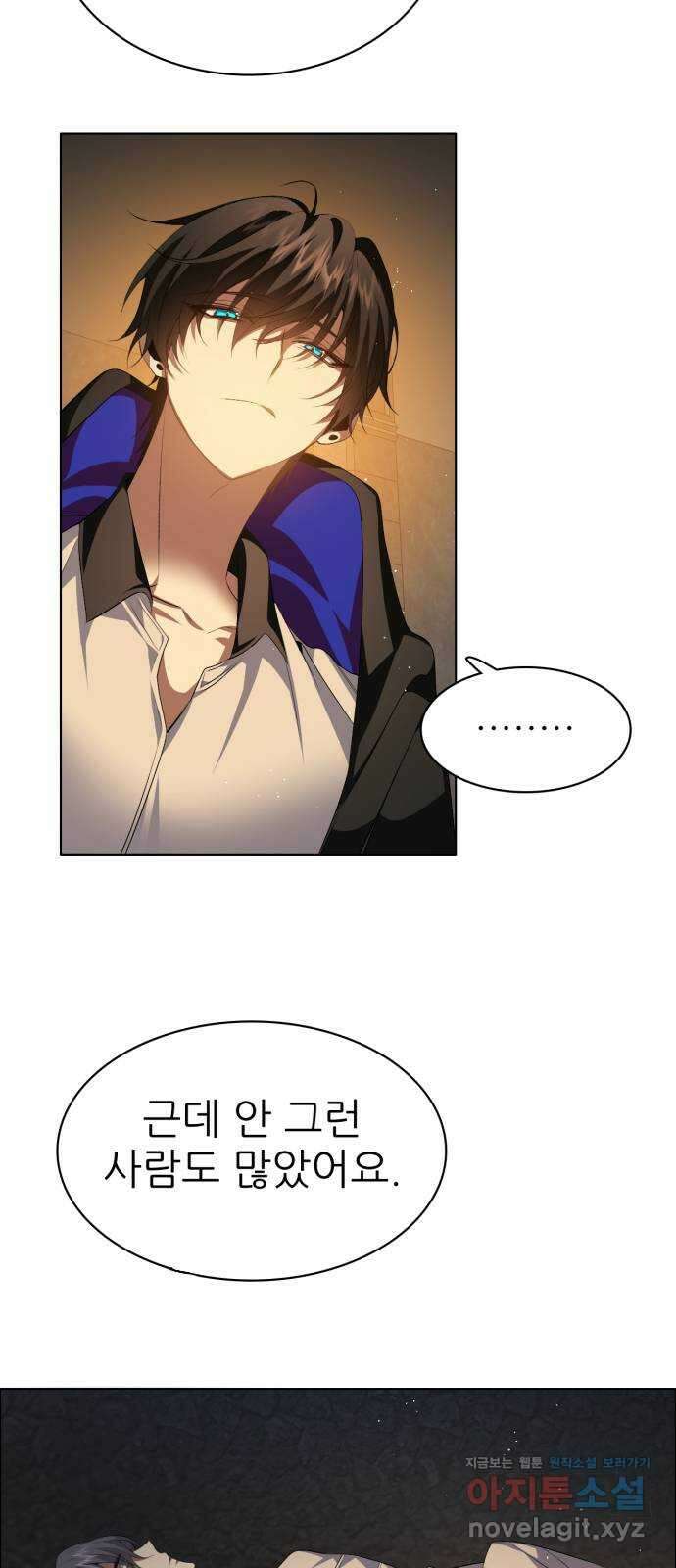 제로게임 [318] 13일차 55