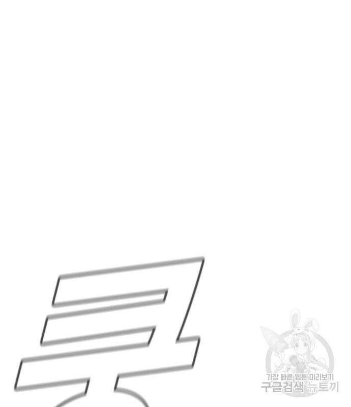 김부장 64화 13